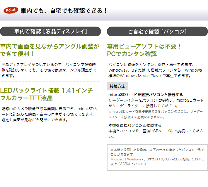 ドライブレコーダー DRY-mini1X??