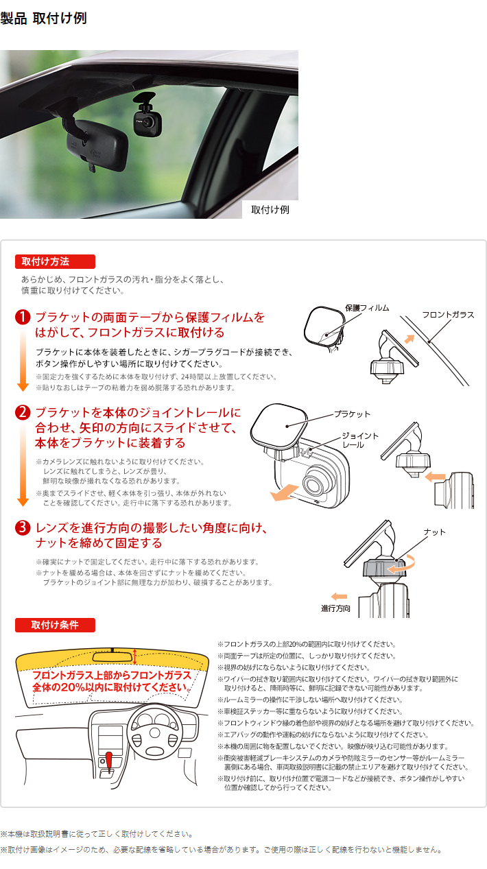 ドライブレコーダー DRY-mini1X??