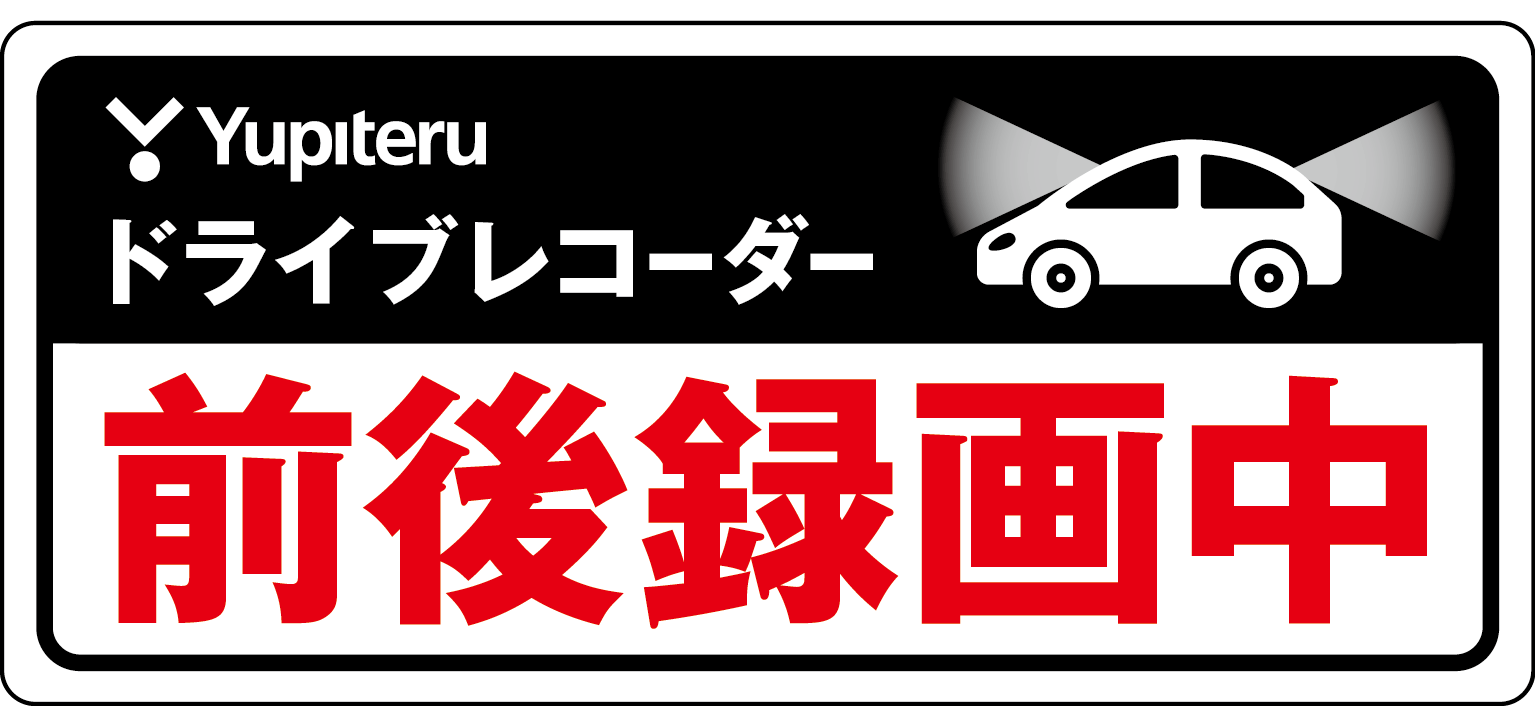同梱ステッカー