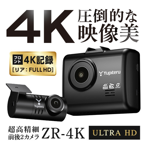 ZR-4K