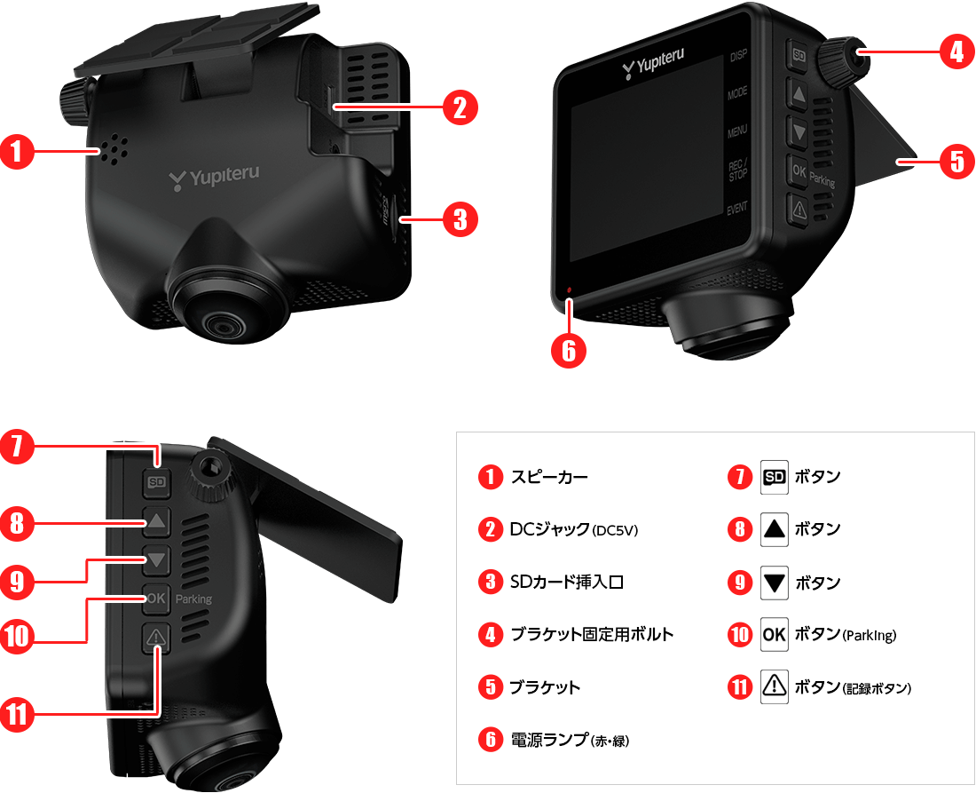 Q-30R（360度リアカメラドライブレコーダー） | Yupiteruダイレクト｜Yupiteru(ユピテル)の公式通販オンラインストア