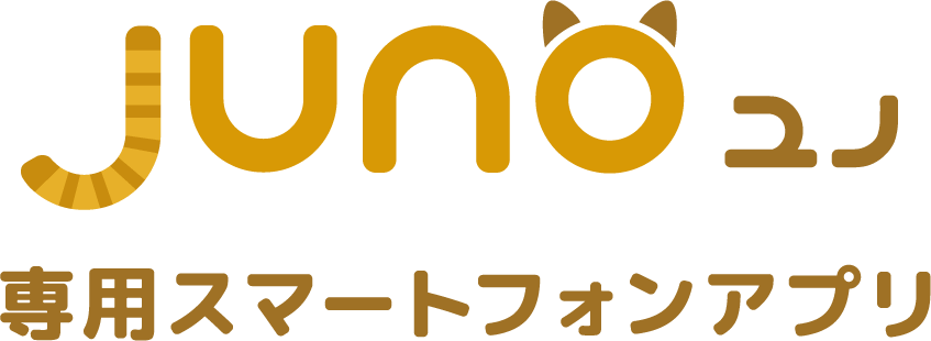 Juno専用スマートフォンアプリ
