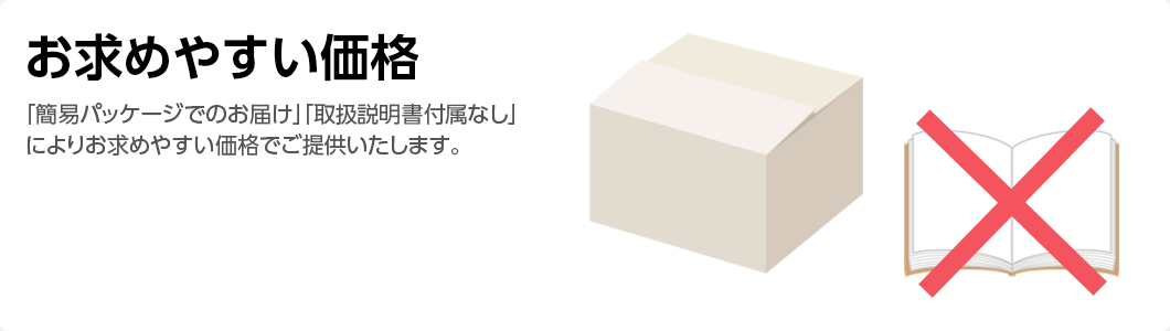 ドライブレコーダーDRY-TW8650c お求めやすい価格