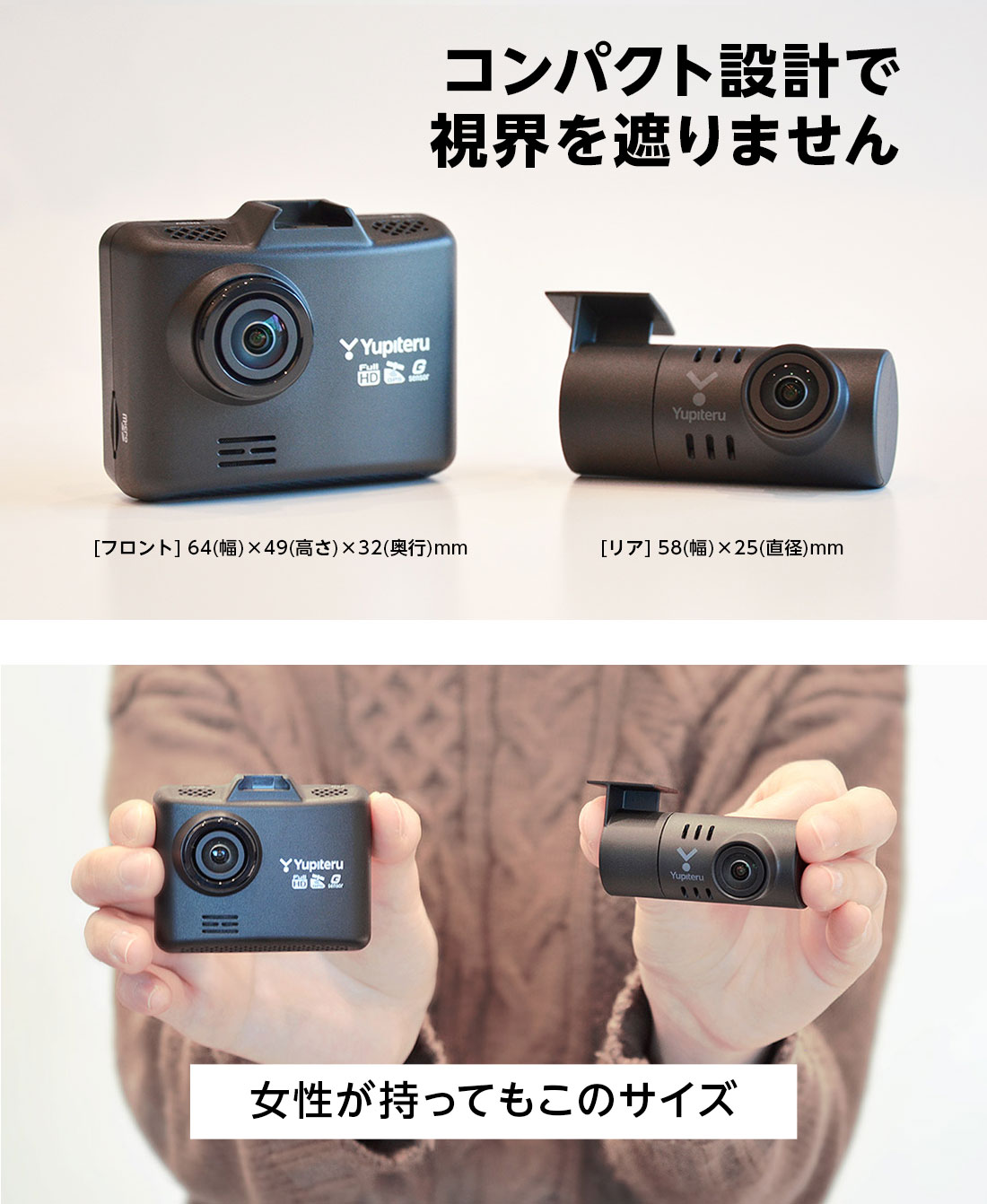リアカメラ Yupiteru DRY-TW7000c の通販 by おいちゃん's shop｜ユピテルならラクマ - ドライブレコーダー
