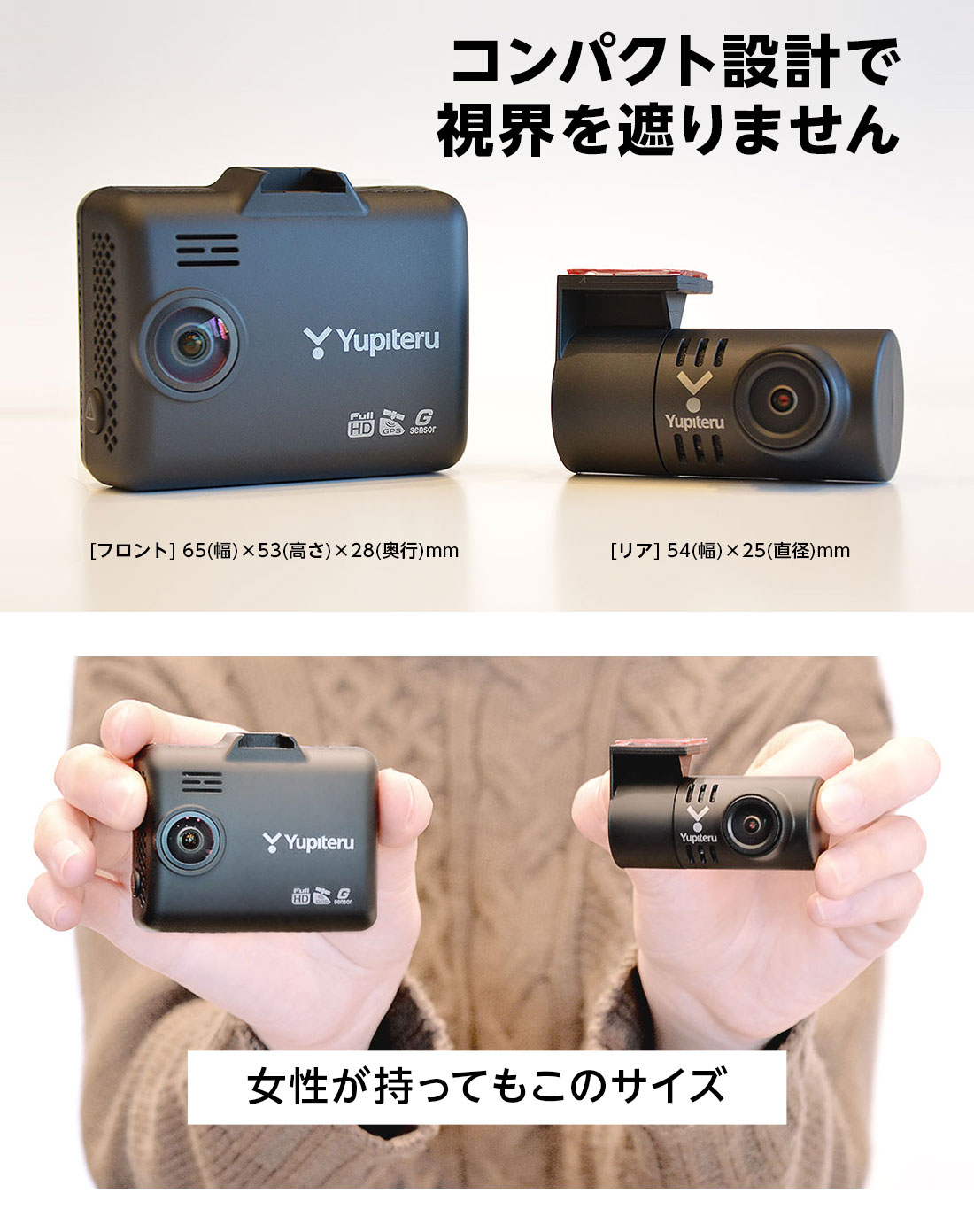 コンパクト設計で視界の妨げを防ぎます Y-300c