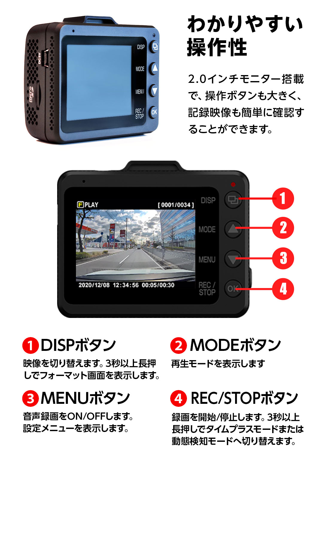 わかりやすい操作性 Y-300c