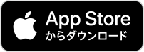 専用スマートフォンアプリ「ユピスマ1」APPストア