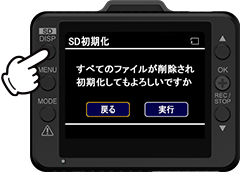 1カメラドライブレコーダー DRY-ST1200c