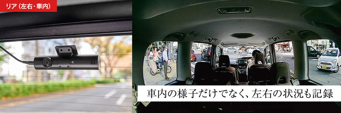 お得な駐車監視セット】marumie(マルミエ)Y-3000 全方面3カメラ