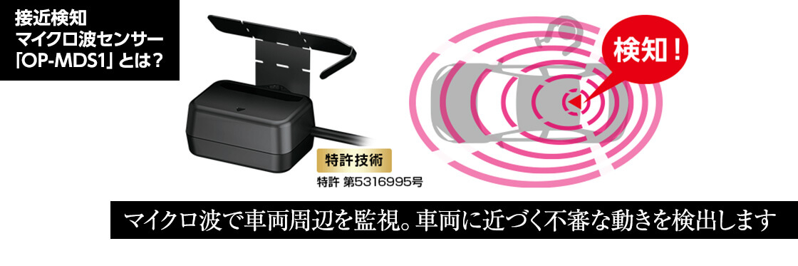 駐車監視記録をより高度に】marumie(マルミエ)Y-3100 全方面3カメラ 