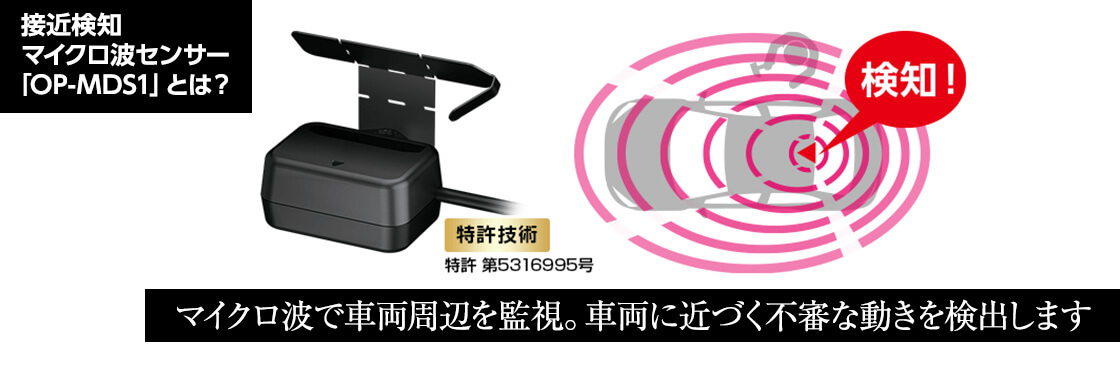 駐車監視記録をより高度に】marumie(マルミエ)Q-50AIp 360°ドライブ