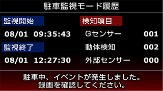 超高精細 前後2カメラドライブレコーダー Y-4K-02