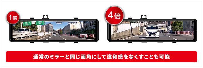 デジタルインナーミラー+前後2カメラドライブレコーダー NV-8000M