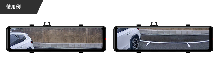 デジタルインナーミラー+前後2カメラドライブレコーダー NV-8000M