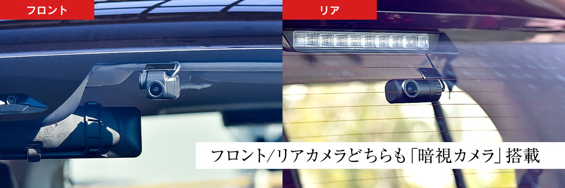 ロ*ド様 デジタルインナーミラー+前後2カメドラレコ NV-8000M 楽天市場】【2025年新製品】ユピテル デジタルインナーミラー＋前後2