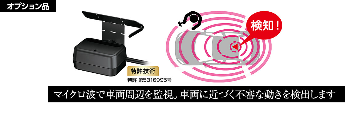 NV-8000M｜暗視カメラ搭載デジタルインナーミラー＋前後2カメラ