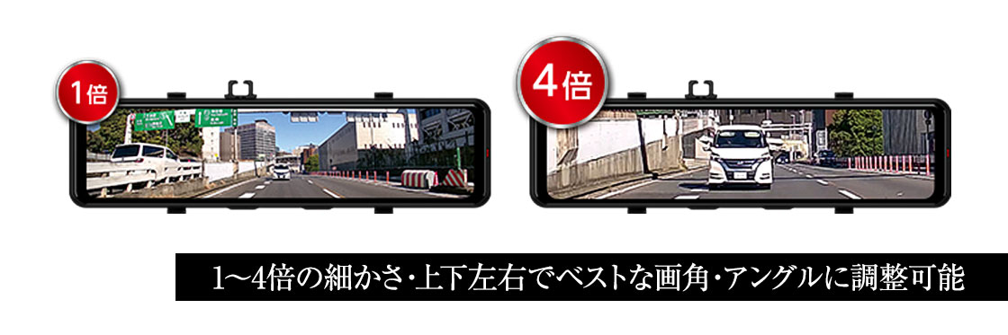 NV-8000M 駐車監視セット｜暗視カメラ搭載 デジタルインナーミラー＋