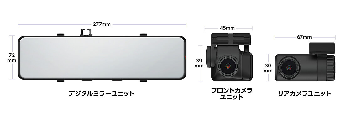 NV-8000M 駐車監視セット｜暗視カメラ搭載 デジタルインナーミラー＋