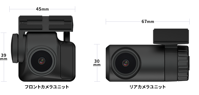 デジタルインナーミラー+前後2カメラドライブレコーダー NV-8000M
