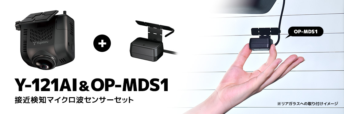 駐車監視記録をより高度に】marumie(マルミエ)Y-121AI 360°ドライブ