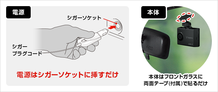 1カメラドライブレコーダー Y-113c