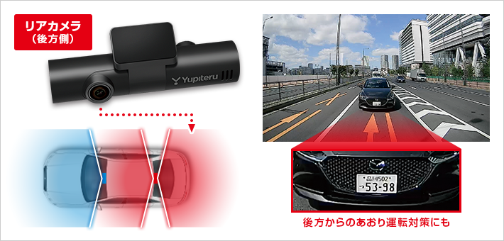 全方面3カメラドライブレコーダー marumie Y-3300