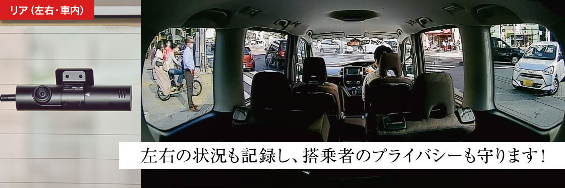 marumie Y-3300｜全方面3カメラドライブレコーダー（前方・後方・左右