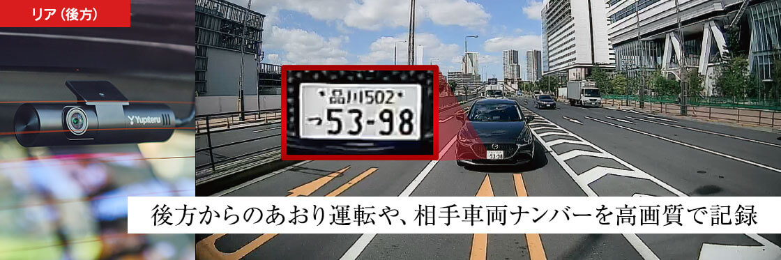 2025年9月発売】marumie(マルミエ)Y-3300 全方面3カメラドライブ