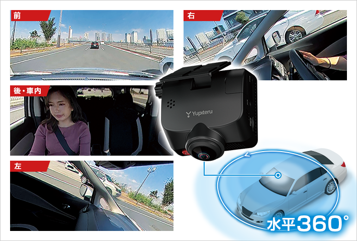 全周囲360°&リアカメラドライブレコーダー Q-33R