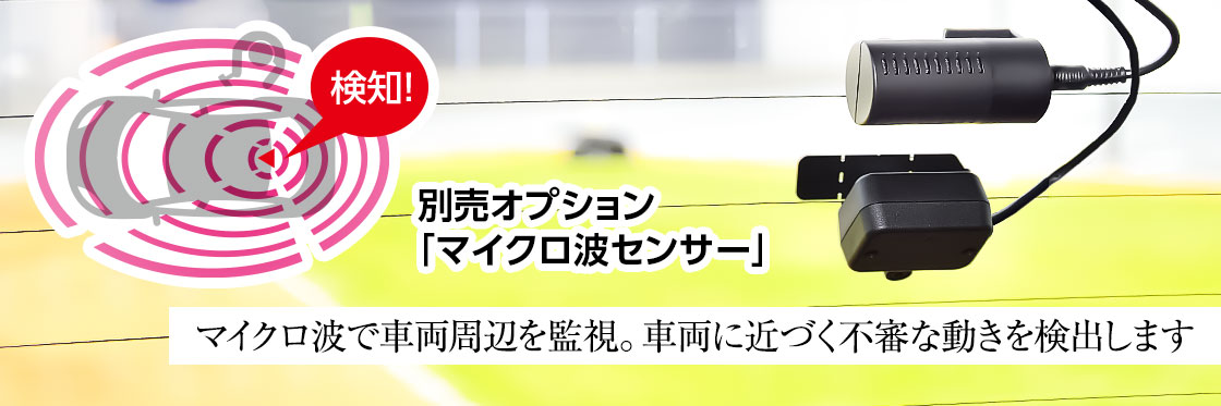 2025年11月発売】marumie(マルミエ)Q-33R（全周囲360°&リアカメラ