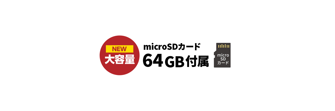 2025年11月発売】marumie(マルミエ)Q-33R（全周囲360°&リアカメラ