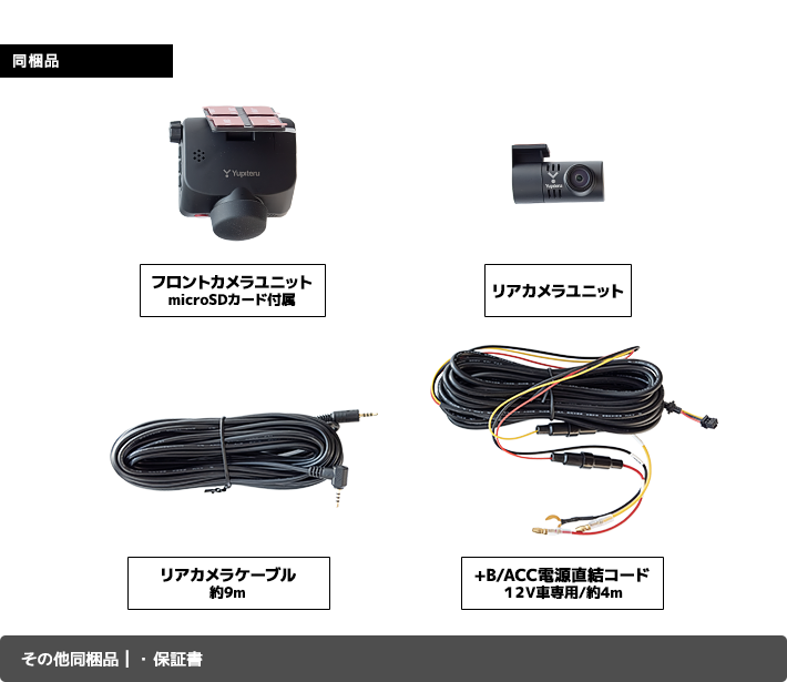 2025年11月発売】marumie(マルミエ)Q-33R（全周囲360°&リアカメラ