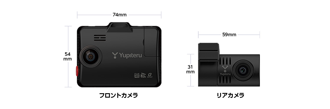 SN-TW6400c駐車監視セット｜前後2カメラドライブレコーダー | Yupiteru