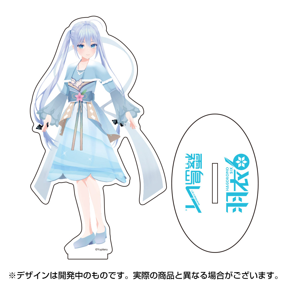 レイ アクリルスタンド C TYPE