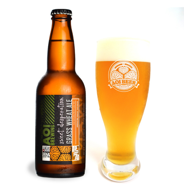sweet desperation「GRASS WHEAT ALE」