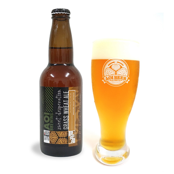 sweet desperation「GRASS WHEAT ALE」
