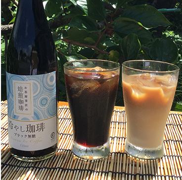 お茶屋茶匠の冷やし珈琲(2本セット)【ボトルアイスコーヒー】