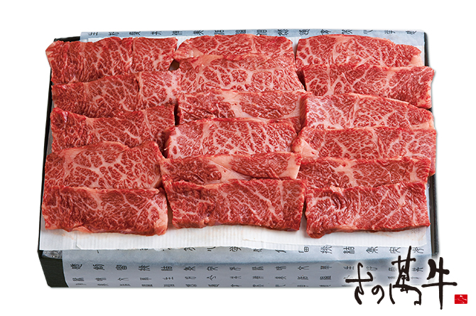 さの萬牛熟成焼肉カルビ