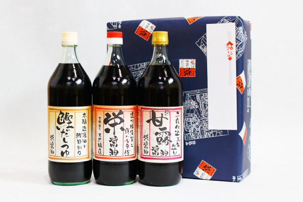 天然醸造醤油 栄醤油 900ml 3種類セット