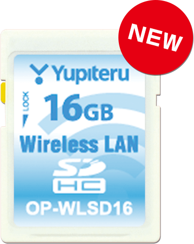 OP-WLSD08_up 無線LAN機能付SDカード機種変更サービス | Yupiteruダイレクト｜Yupiteru(ユピテル )の公式通販オンラインストア