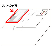 のし貼付例