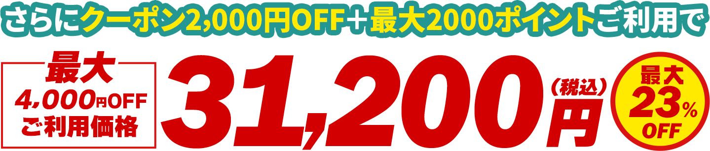 レーザー＆レーダー探知機 YK-2000L 最新地図データセット