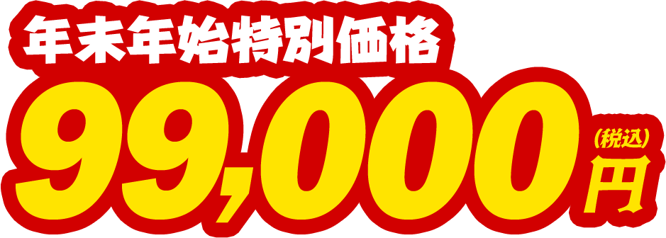 レーザー＆レーダー探知機+オリジナルグッズセット 羽衣6コンプリートセット