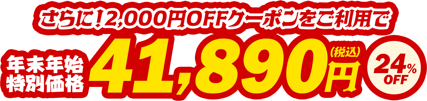 全方面3カメラドライブレコーダー Y-3100 接近検知マイクロ波センサーセット