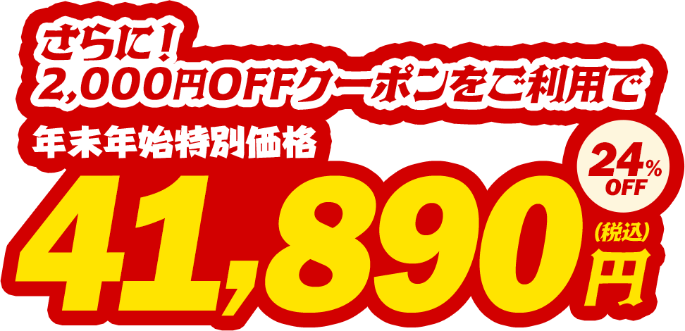 全方面3カメラドライブレコーダー Y-3100 接近検知マイクロ波センサーセット