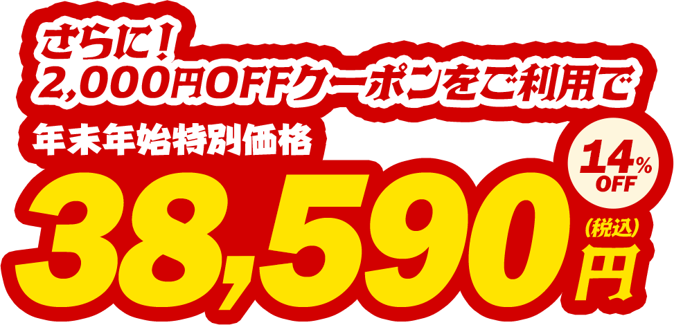 全周囲360°ドライブレコーダー marumie Q-50AIp 接近検知マイクロ波センサーセット