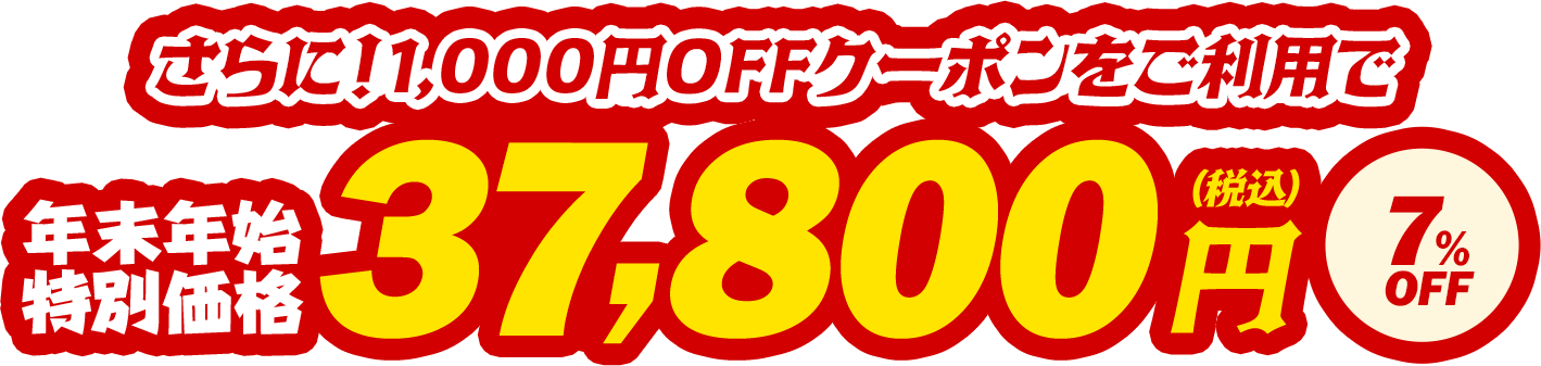 超高精細 前後2カメラドライブレコーダー Y-4K-02 接近検知マイクロ波センサーセット