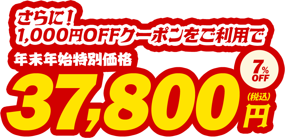 超高精細 前後2カメラドライブレコーダー Y-4K-02 接近検知マイクロ波センサーセット