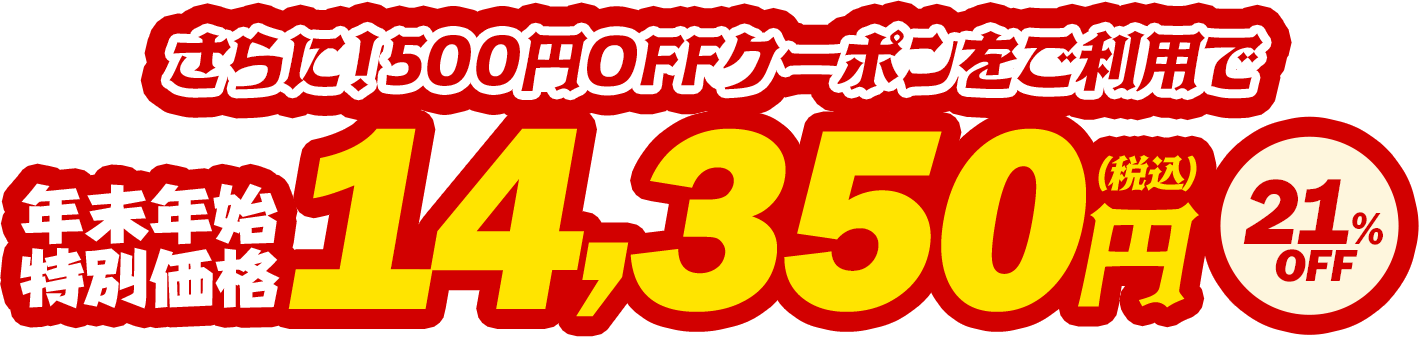 前後2カメラドライブレコーダー Y-115d