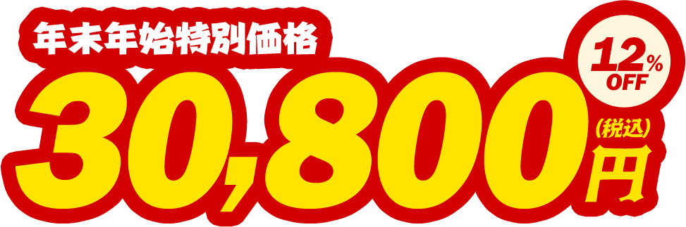 レーザー＆レーダー探知機 YK-100L 最新地図データセット